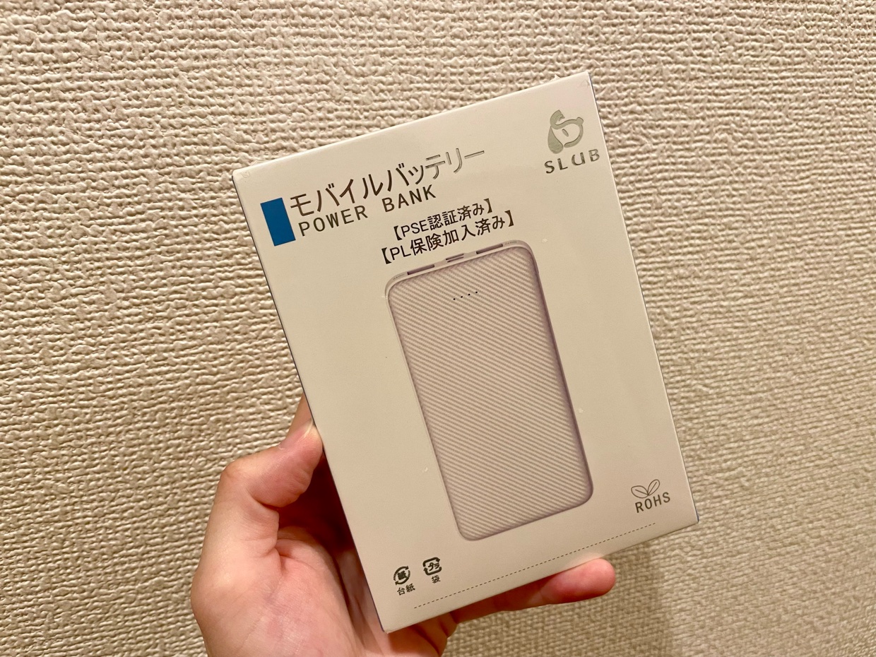 エアラブ　モバイルバッテリー　おすすめ