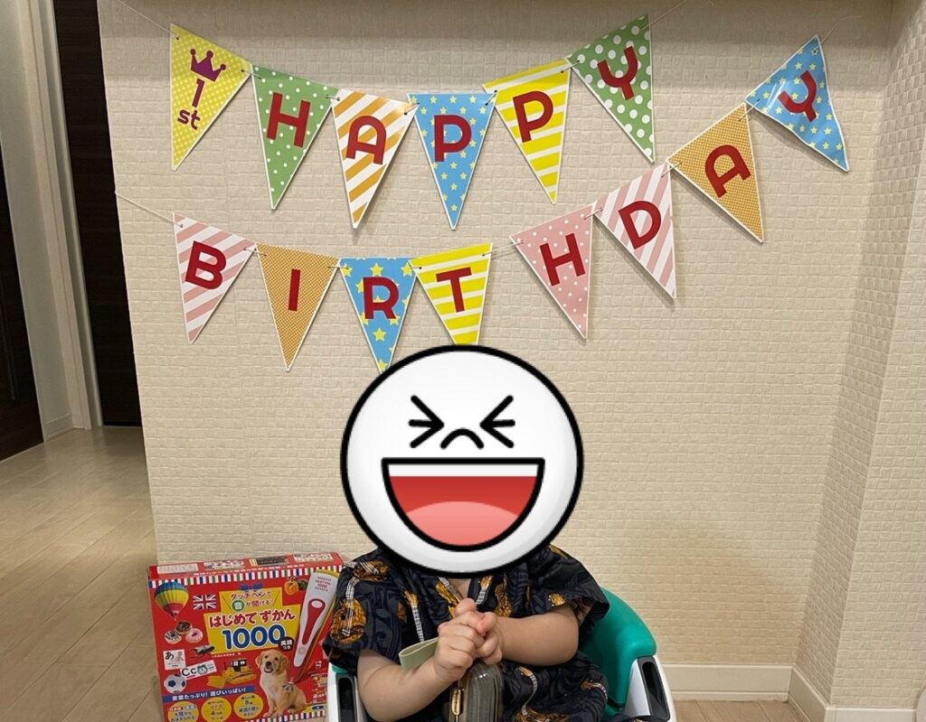 1歳誕生日　一歳　飾り付け